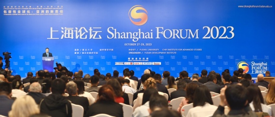 上海论坛2023开幕式场景