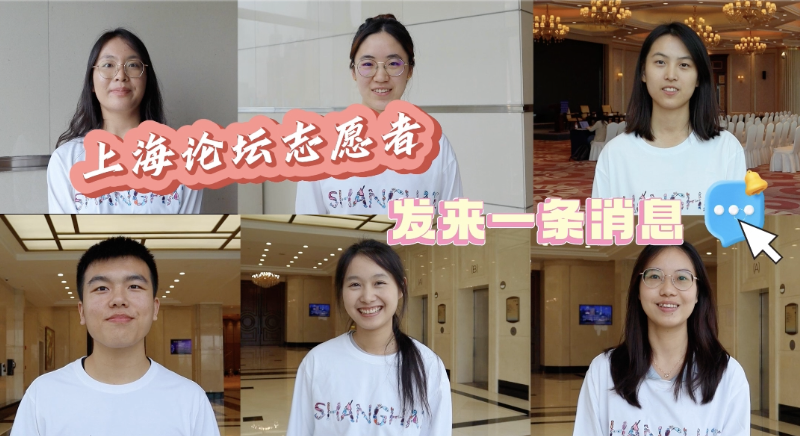 1205志愿者